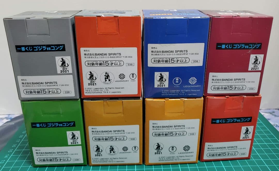 ゴジラ　一番くじ　F賞コンプセット モンスターヘッドマグネット