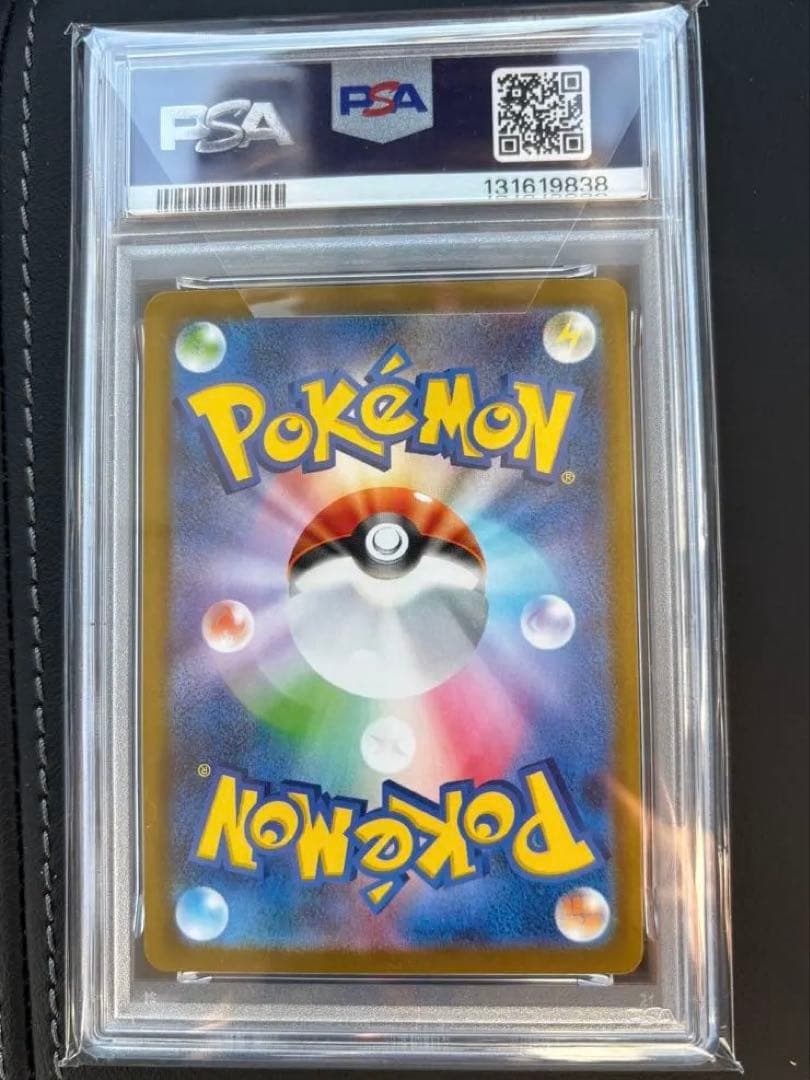 マスボミラー　ブラッキー　psa10 ポケカ
