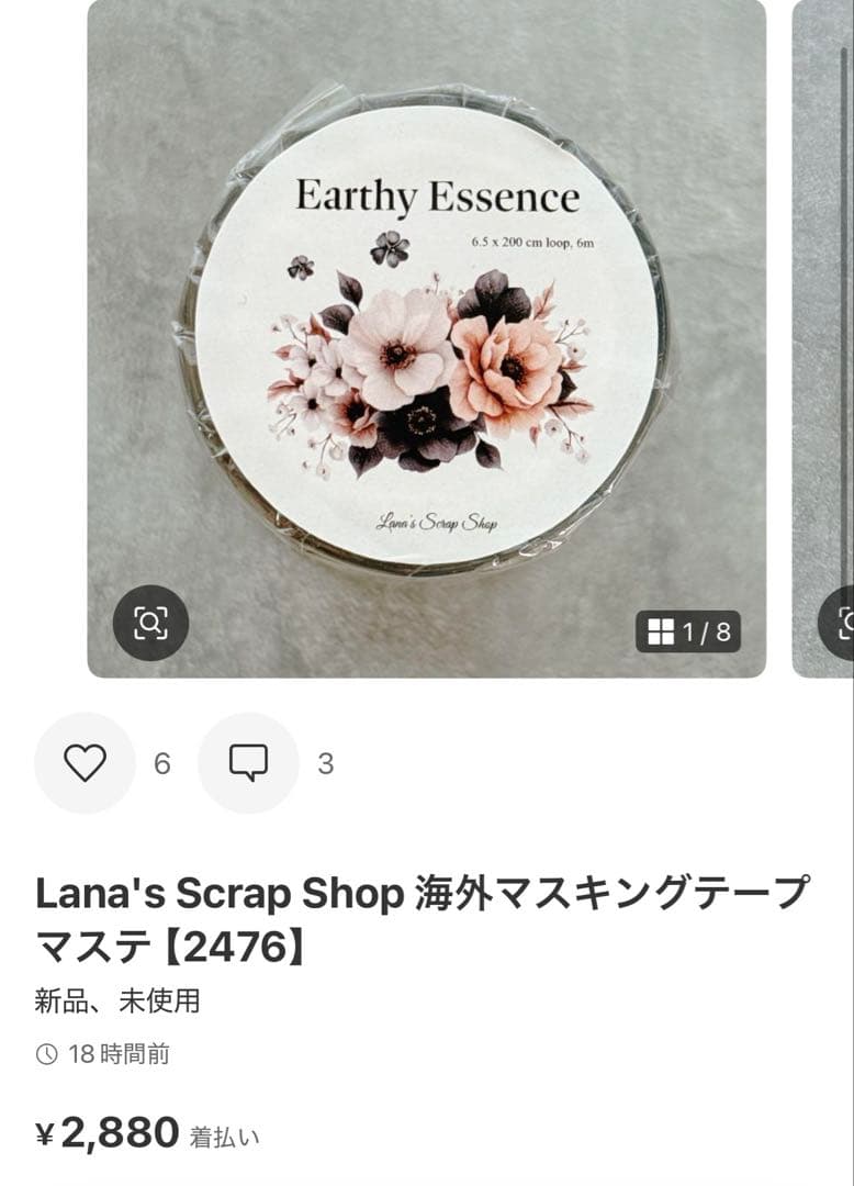 ◆ぷーちゃん◆