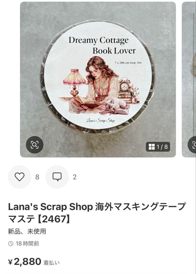 ◆ぷーちゃん◆