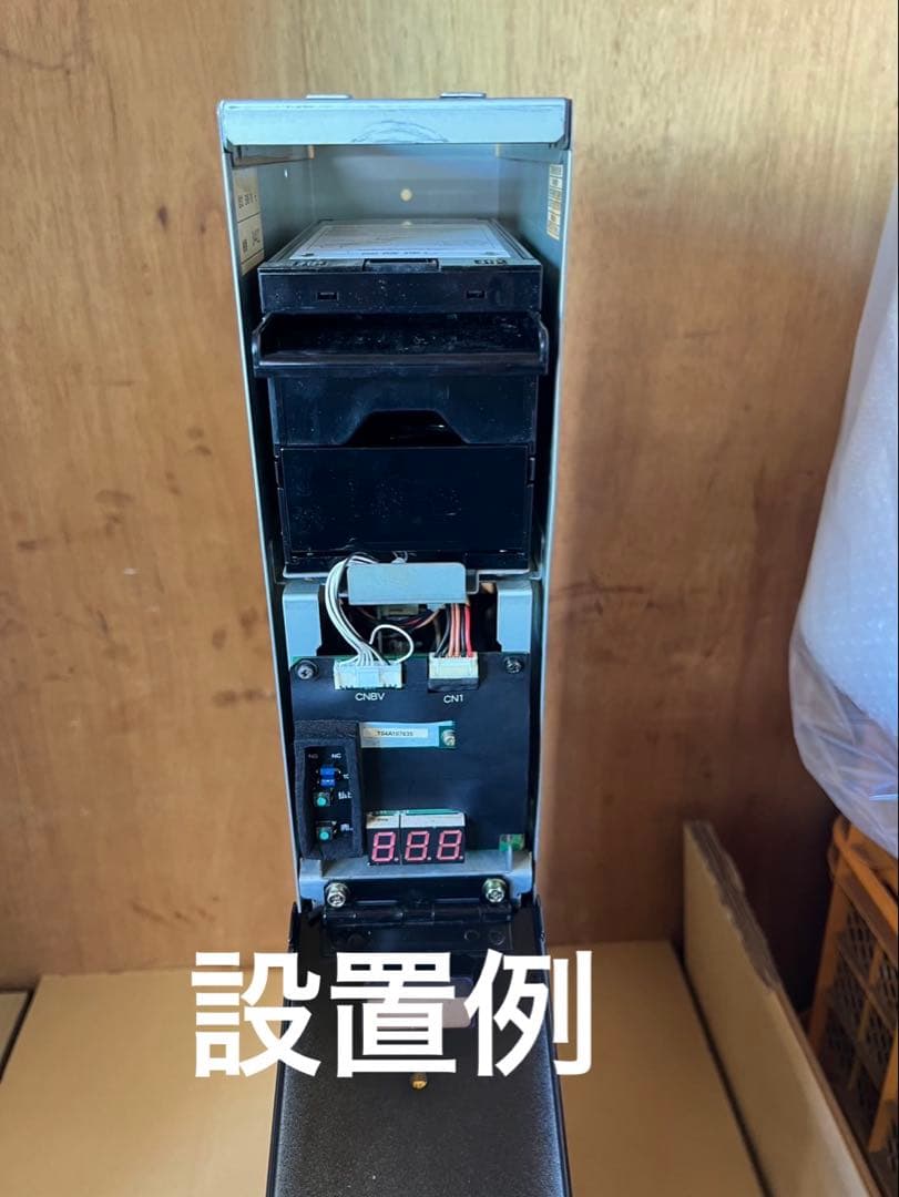 EMS-7 両替機等　識別機　ビルバリ　令和6年新札対応　領収書OK