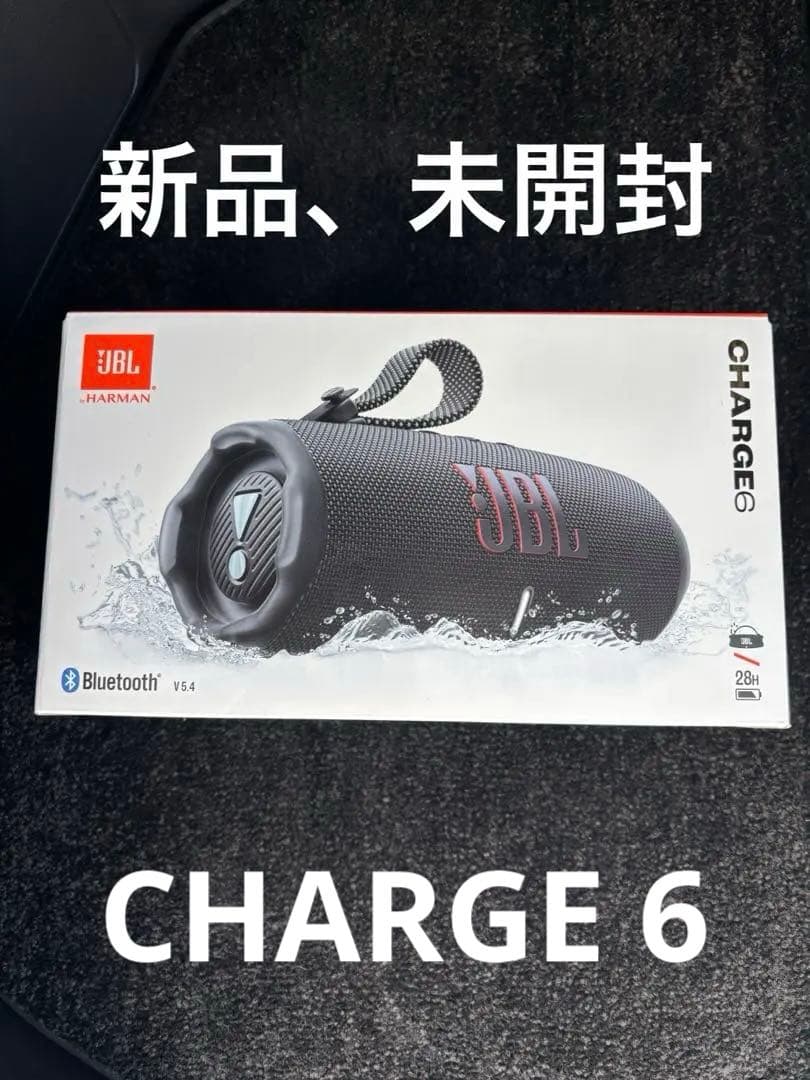 【新品、未開封】JBL Charge 6 ワイヤレススピーカー　ブラック