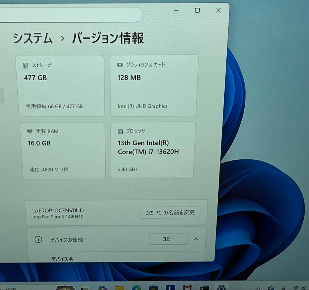 Lenovo ノートパソコン 14.0インチ83K00073JP