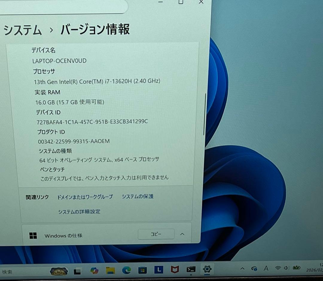 Lenovo ノートパソコン 14.0インチ83K00073JP