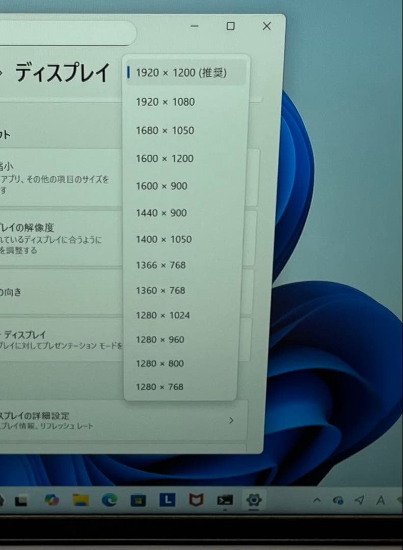 Lenovo ノートパソコン 14.0インチ83K00073JP