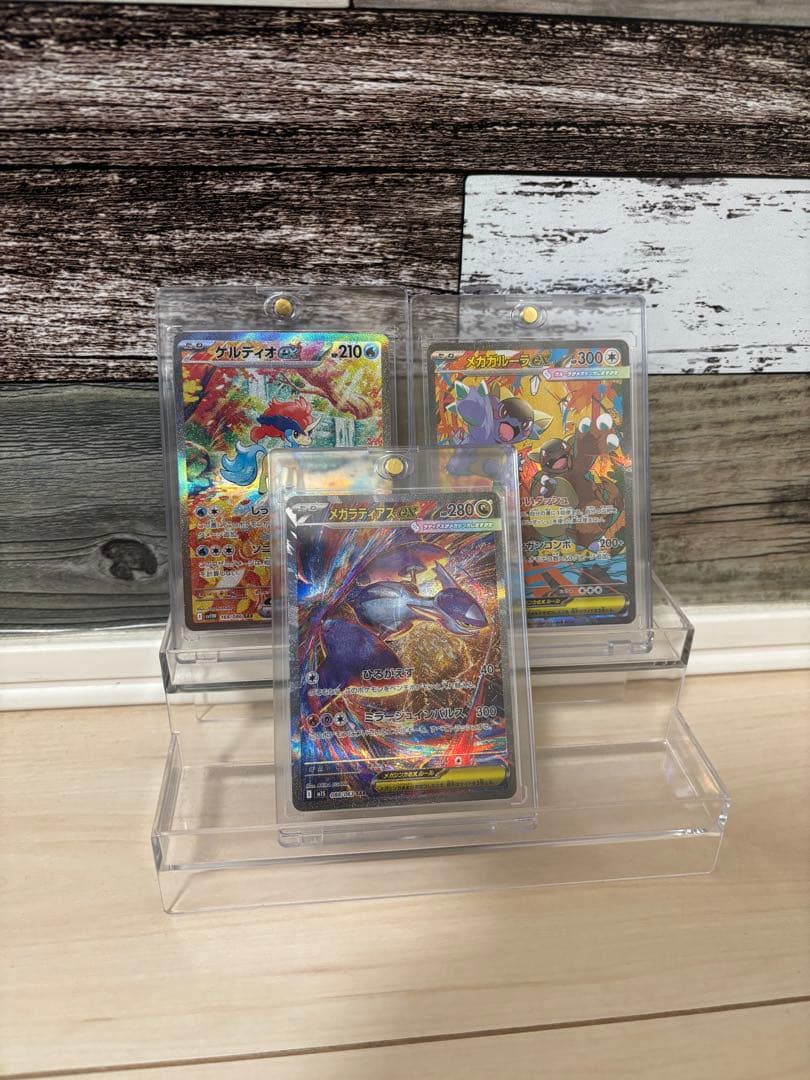 メガガルーラex＆メガラティアスex＆ケルディオex SAR3枚セット