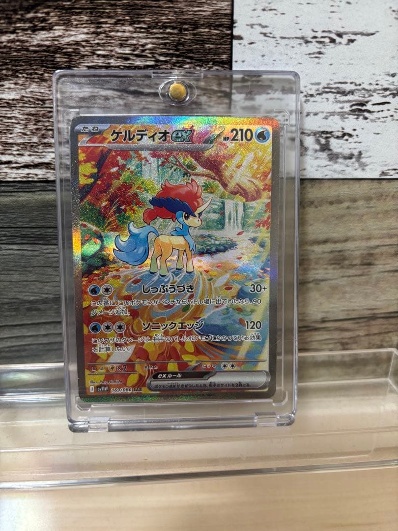 メガガルーラex＆メガラティアスex＆ケルディオex SAR3枚セット