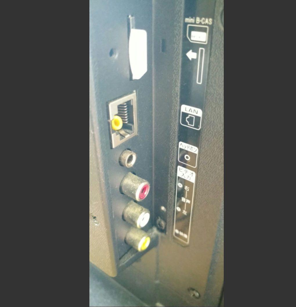 液晶テレビ32型☆ジャンク