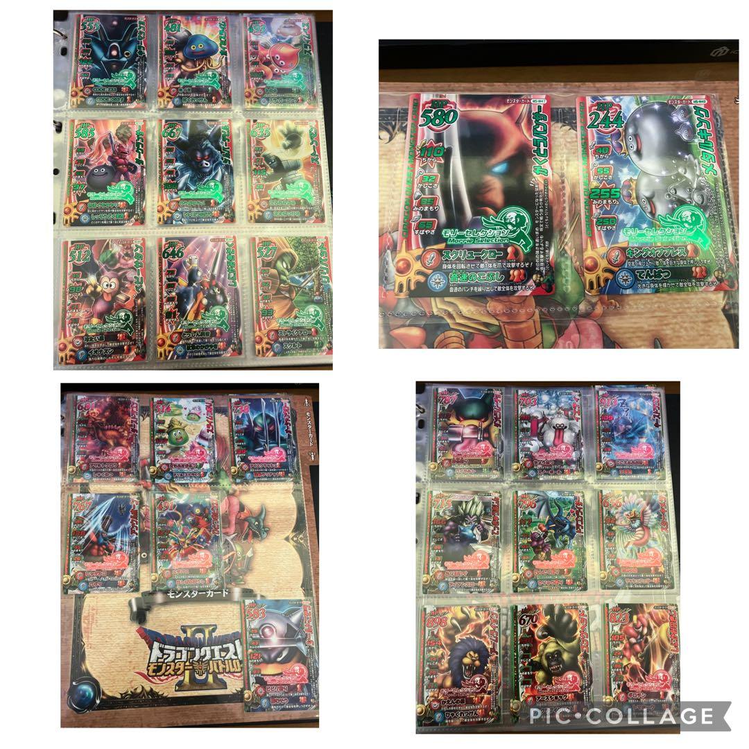 ドラゴンクエストバトルロード　レアカードセット