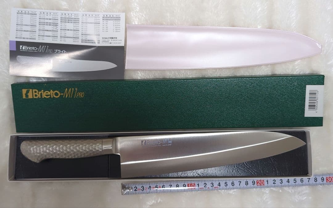 片岡製作所 ブライトM11プロ 洋出刃 27cm M1110　1本