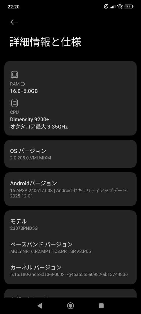 【美品】Xiaomi 13T Pro (16GB/1TB)/黒 (Global)