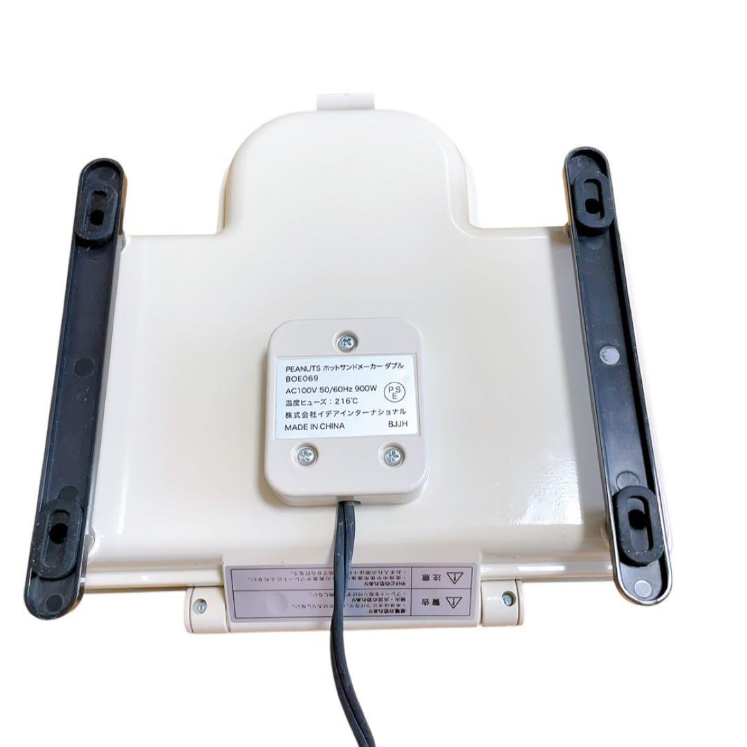 【極美品】BRUNO ブルーノ ホットサンドメーカー スヌーピ　BOE069