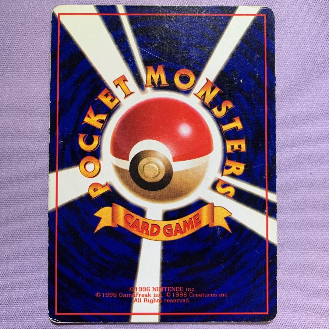 P7188 カビゴン No.143 とおせんぼ 旧裏 拡張シート