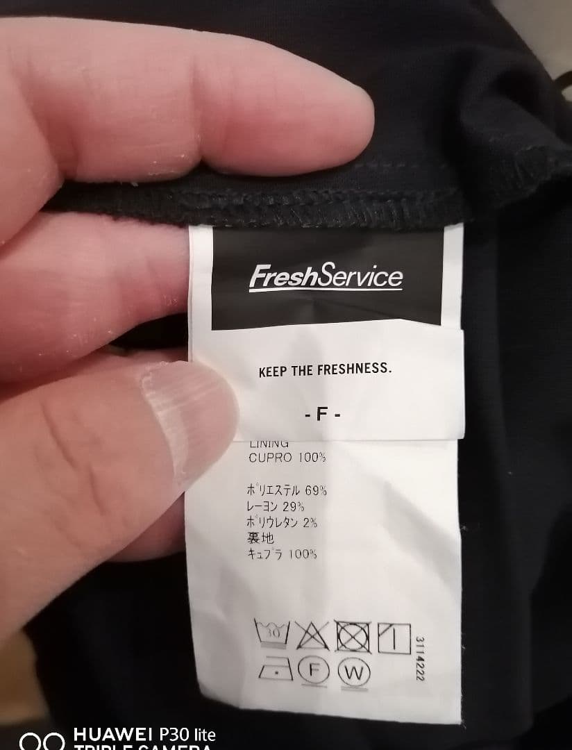 freshservice セットアップ　wooly cloth