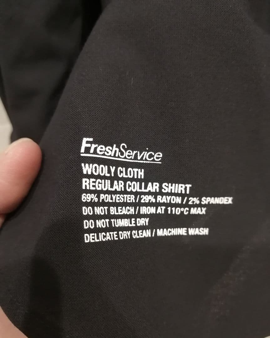 freshservice セットアップ　wooly cloth