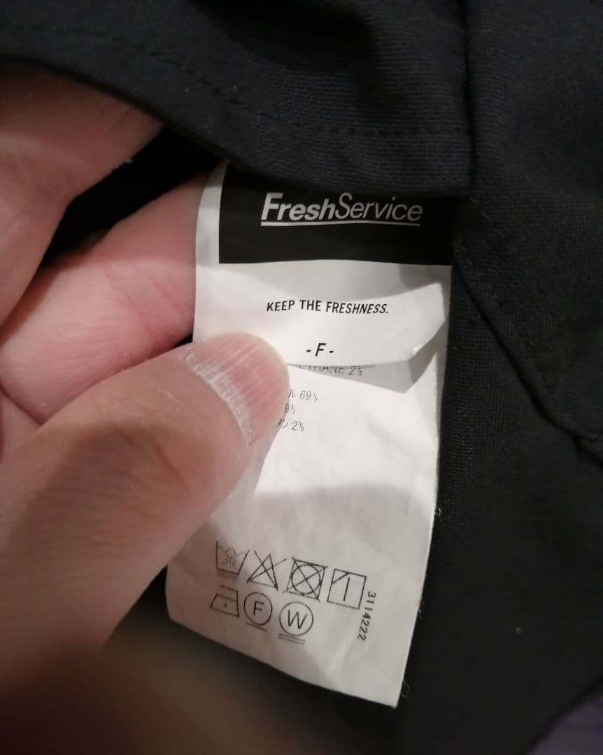 freshservice セットアップ　wooly cloth