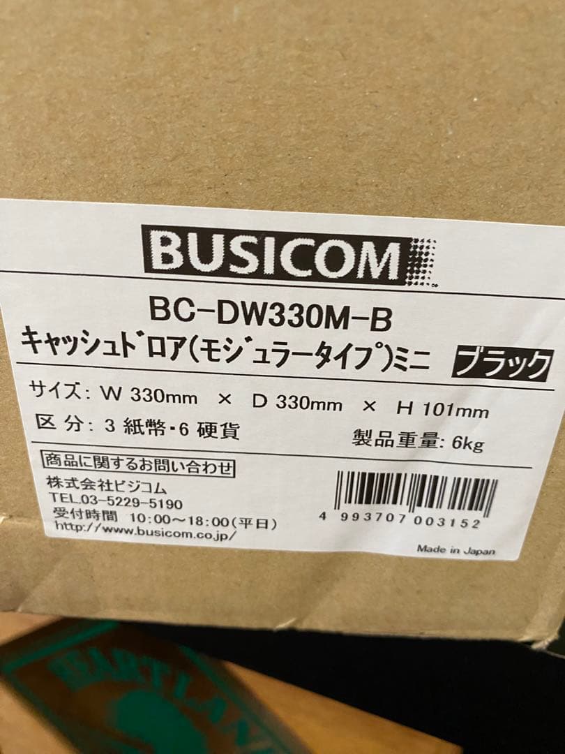 SALE新品ビジコムレジドロアCITIZENサーマルプリンターエアレジ対応