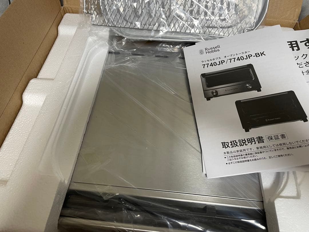 Russell Hobbs【ラッセルホブス】オーブントースター　7740J