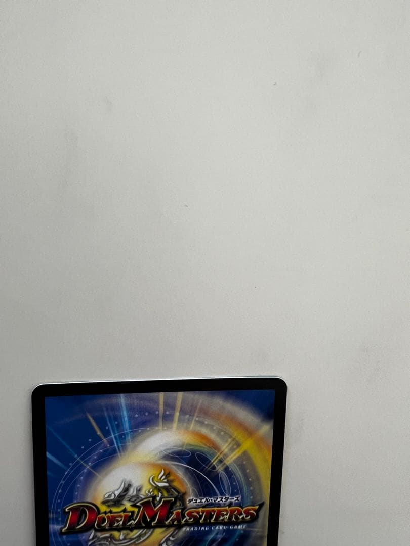 剣轟の団長　どギラゴン王動シークレット　デュエルマスターズ