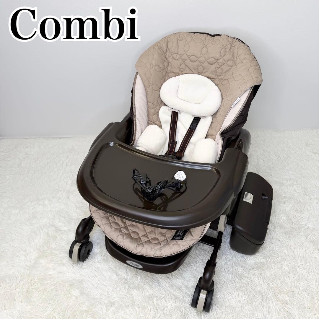 美品 Combi CWL ネムリラ AT ホワイトレーベル 電動 ハイローチェア