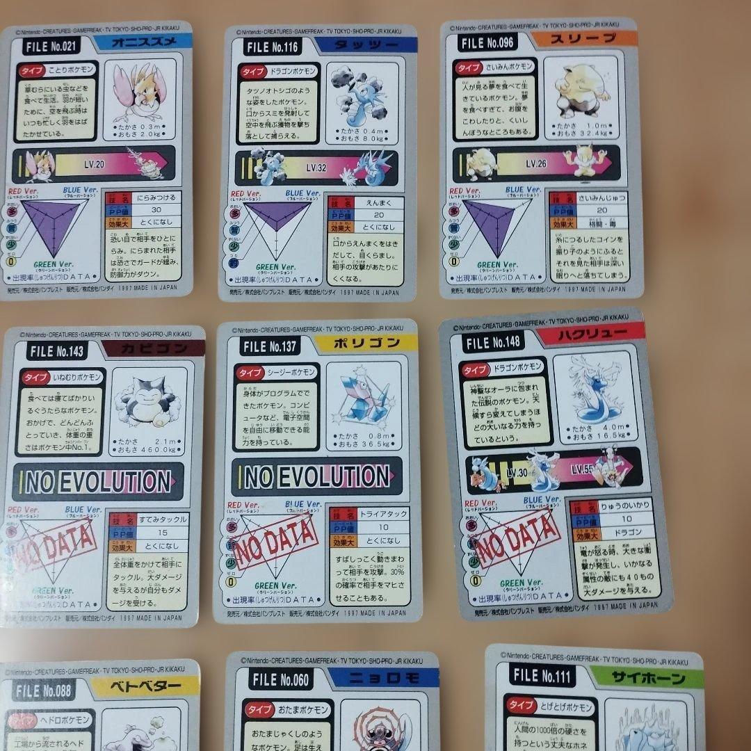 ポケモン　カードダス　ポケットモンスター　まとめ売り　BANDAI　バンプレスト
