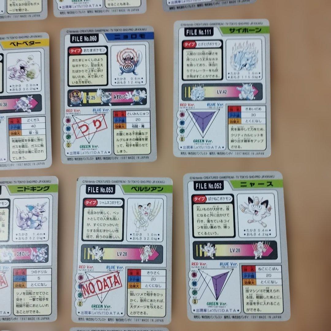 ポケモン　カードダス　ポケットモンスター　まとめ売り　BANDAI　バンプレスト
