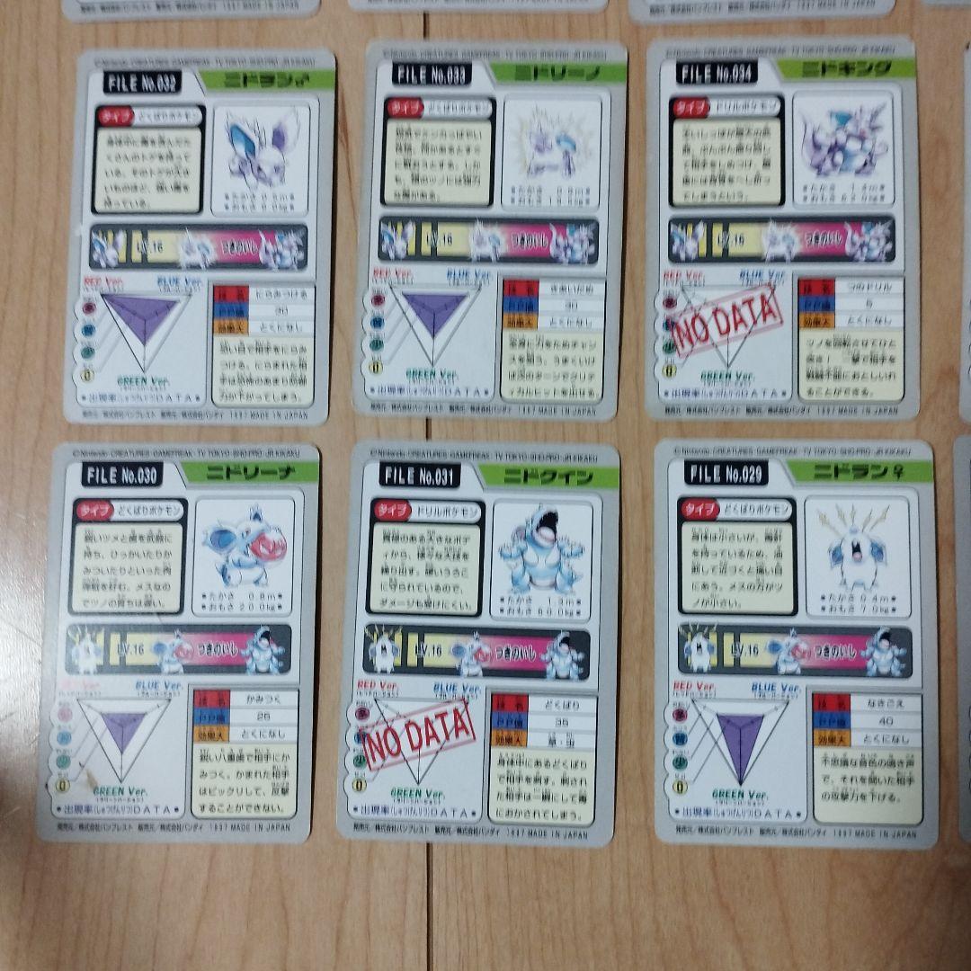 ポケモン　カードダス　ポケットモンスター　まとめ売り　BANDAI　バンプレスト