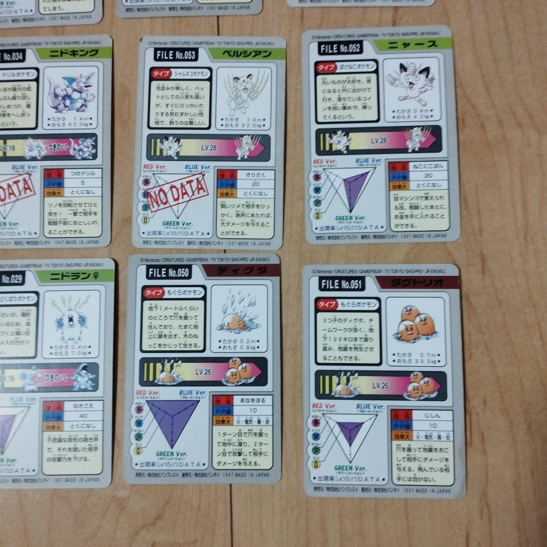 ポケモン　カードダス　ポケットモンスター　まとめ売り　BANDAI　バンプレスト