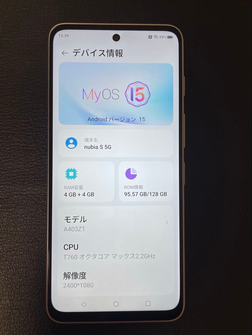 nubia S 5G A403ZT ワイモバイル　ホワイト