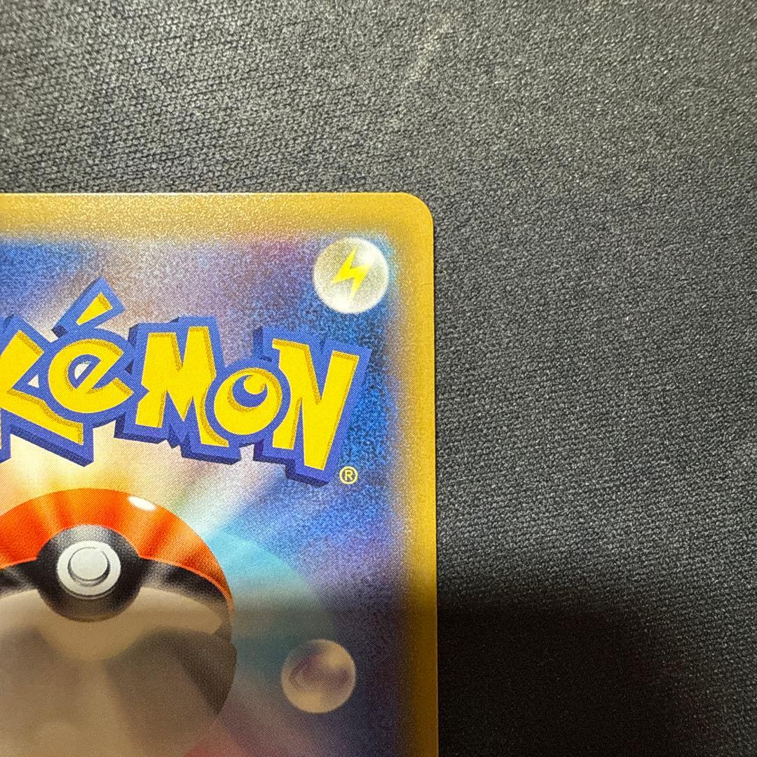 ナタネ SR SM5S ウルトラサン 070/066