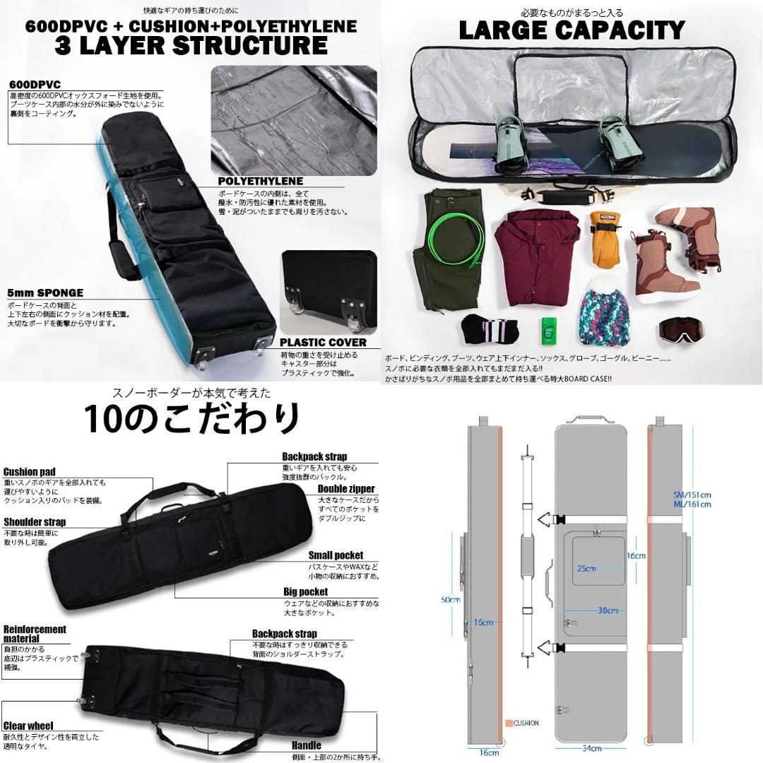 062 sketchウィーリー キャリースノーボードバッグキャスター150cm