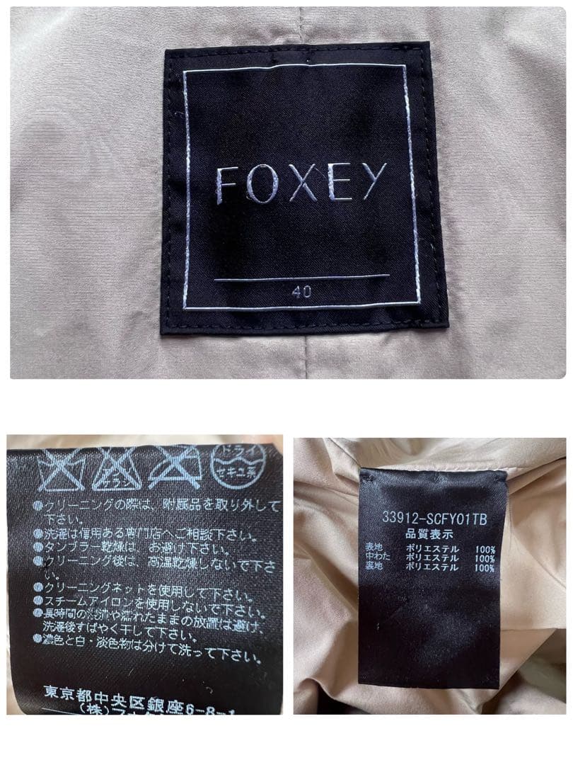 美品 フォクシー ラッフルシェイプ 中綿ロング ジレ コート 女優襟 40
