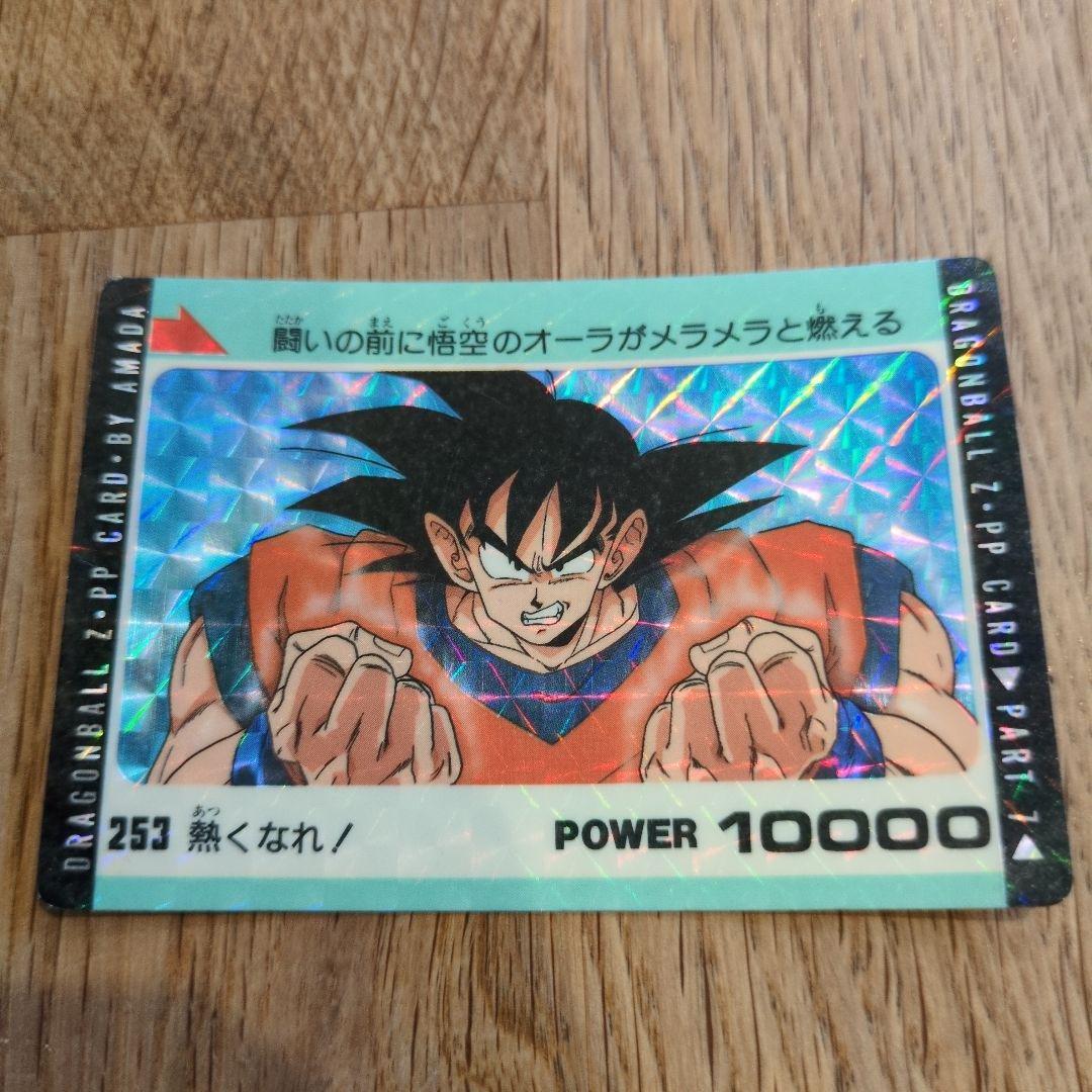 ドラゴンボールカード　アマダ　39枚セット