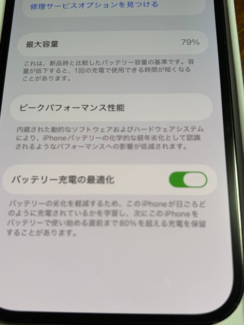 iPhone 14 Pro スペースブラック 128GB(SIMフリー)+ケース
