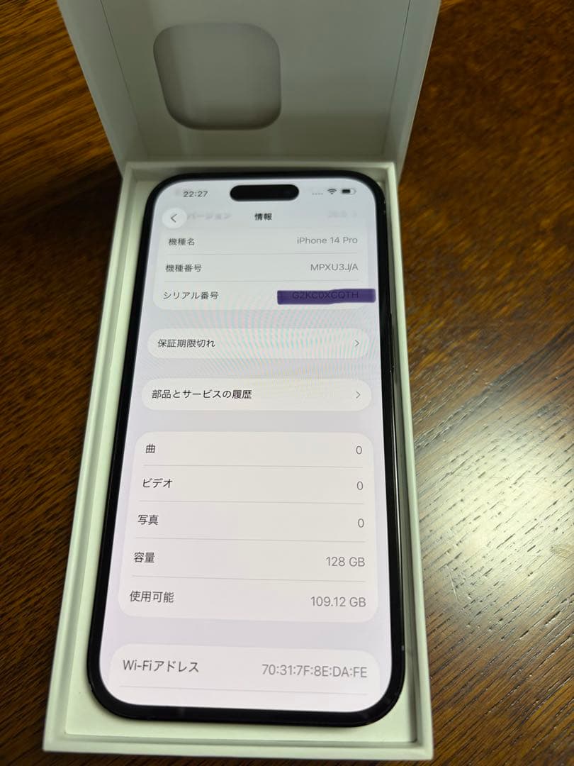 iPhone 14 Pro スペースブラック 128GB(SIMフリー)+ケース
