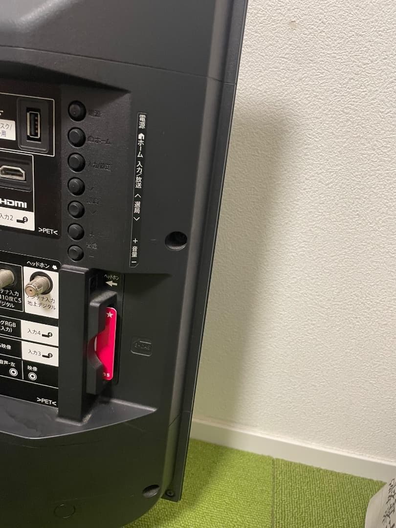 シャープ 液晶テレビ 32V型 AQUOS LC-32H40 裏番組録画対応