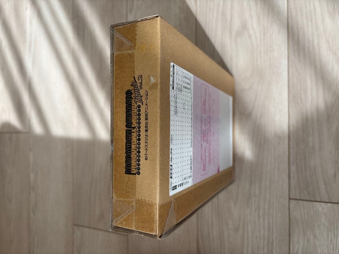 ドラゴンボール　リミックス　未開封　vol2.3