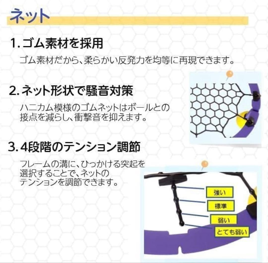 エアドリブル　Air Dribble バスケットボール練習用具