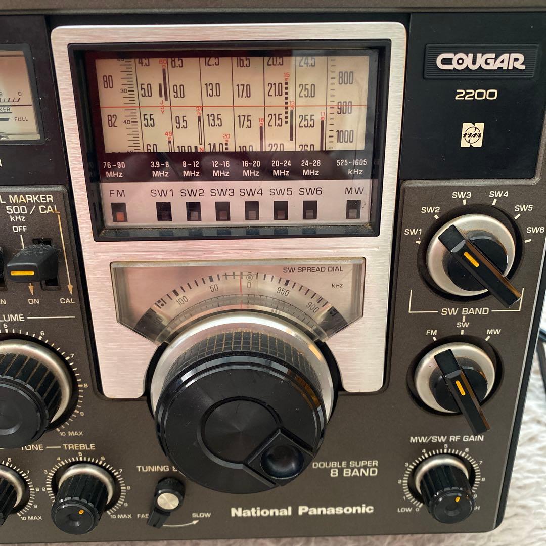 National Panasonic COUGAR 2200 ラジオチューナー