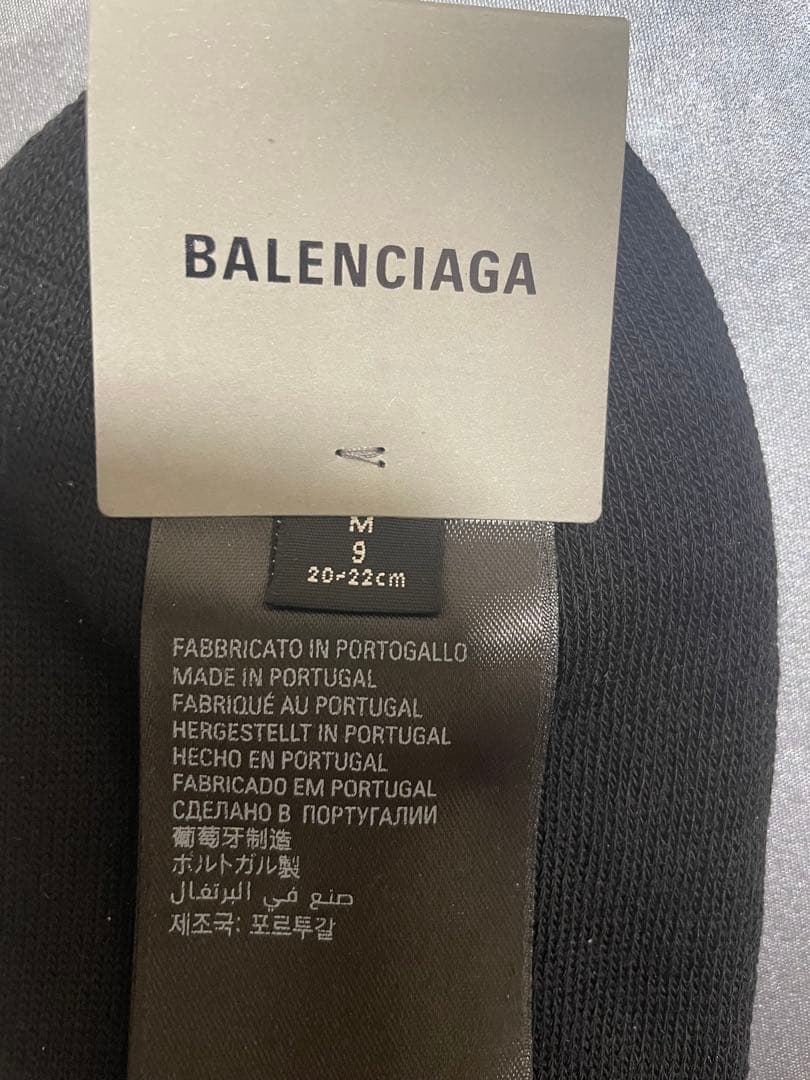 BALENCIAGA ブラック リブソックス Mサイズ