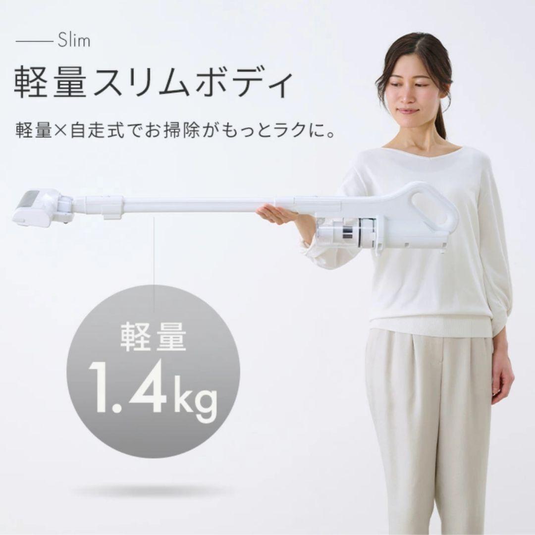 【最新モデル】ブラック アイリスオーヤマ サイクロン 掃除機 コードレス 自走式