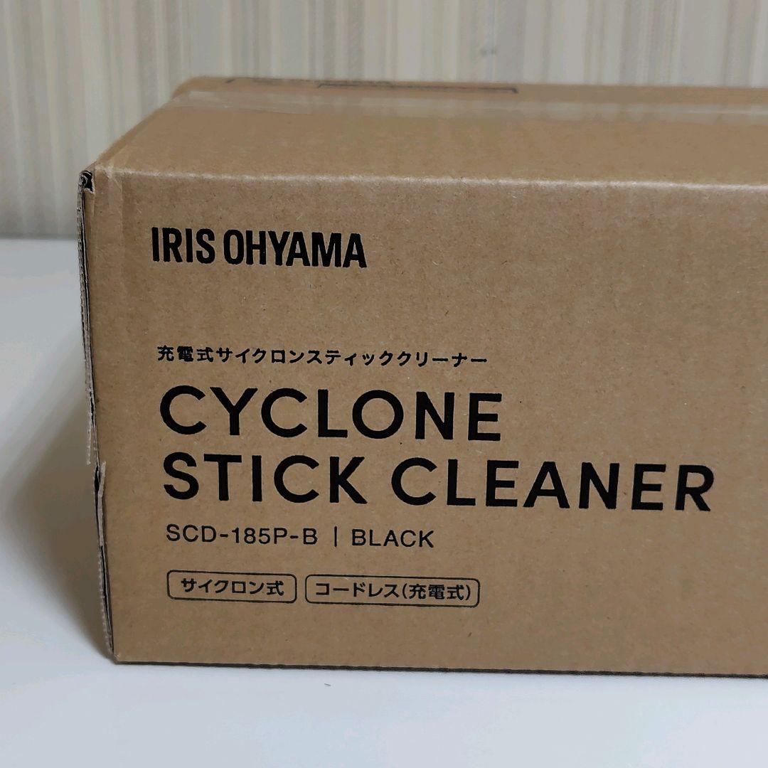 【最新モデル】ブラック アイリスオーヤマ サイクロン 掃除機 コードレス 自走式