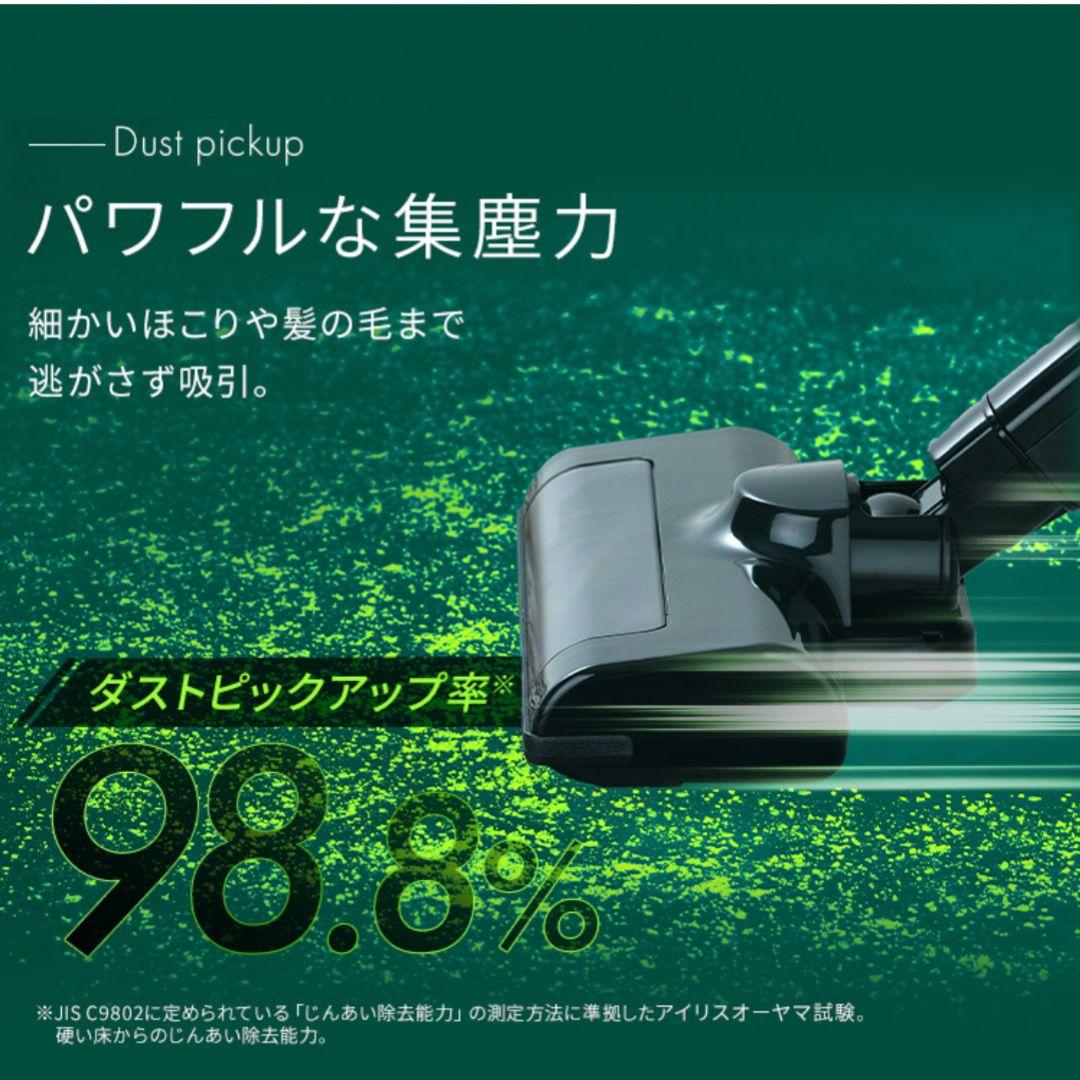 【最新モデル】ブラック アイリスオーヤマ サイクロン 掃除機 コードレス 自走式
