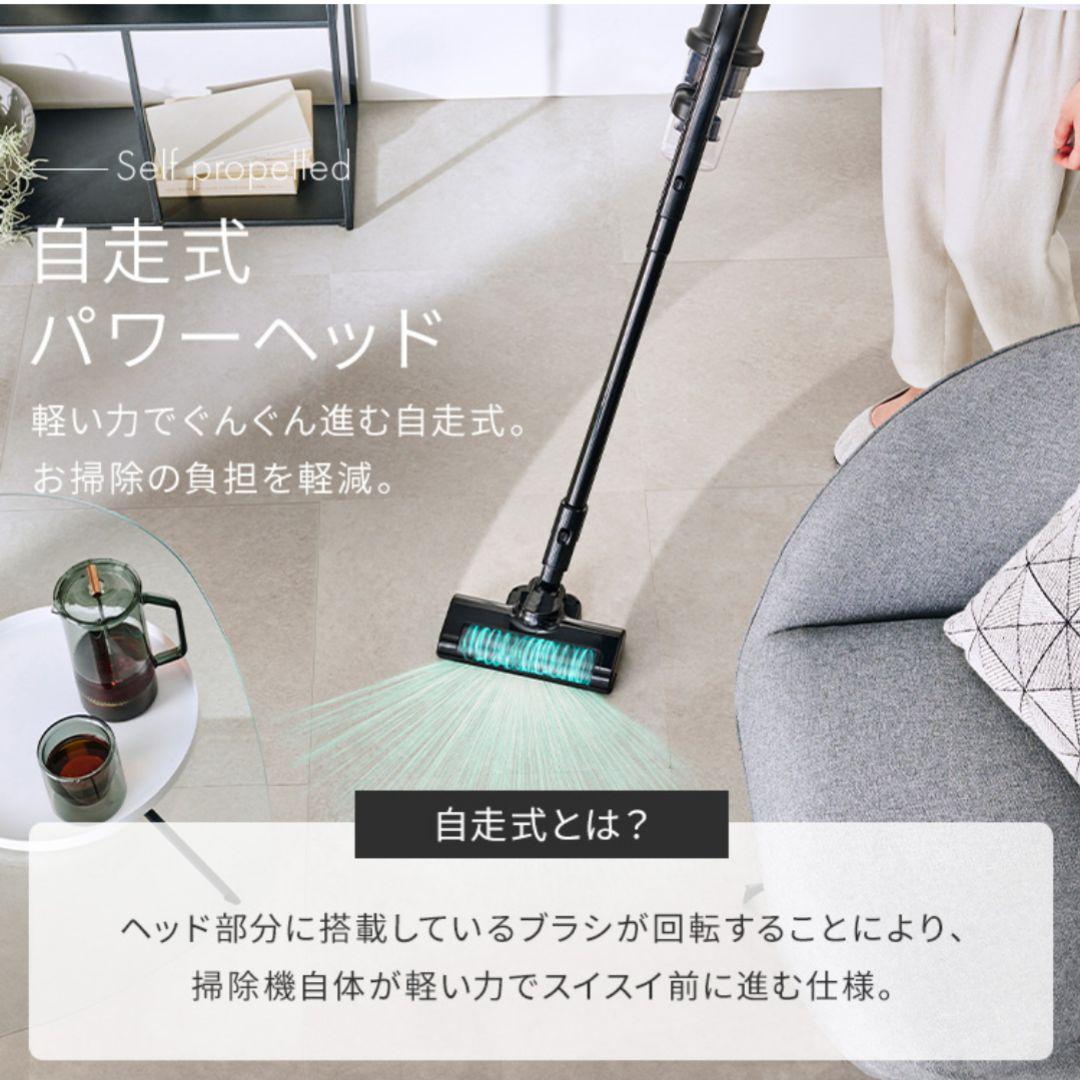 【最新モデル】ブラック アイリスオーヤマ サイクロン 掃除機 コードレス 自走式