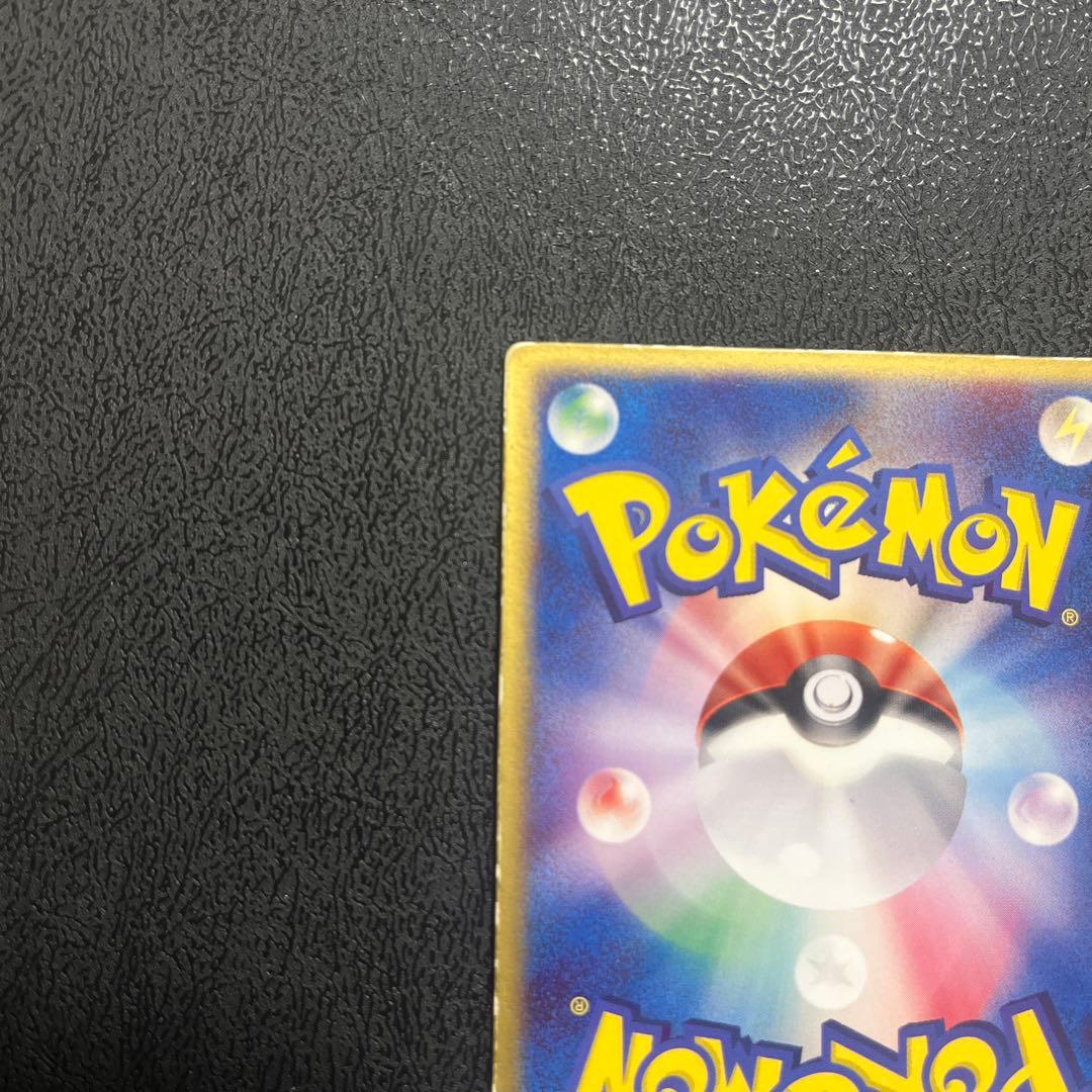 裂空のデオキシス 映画公開記念VSパック 3D フォルムチェンジ