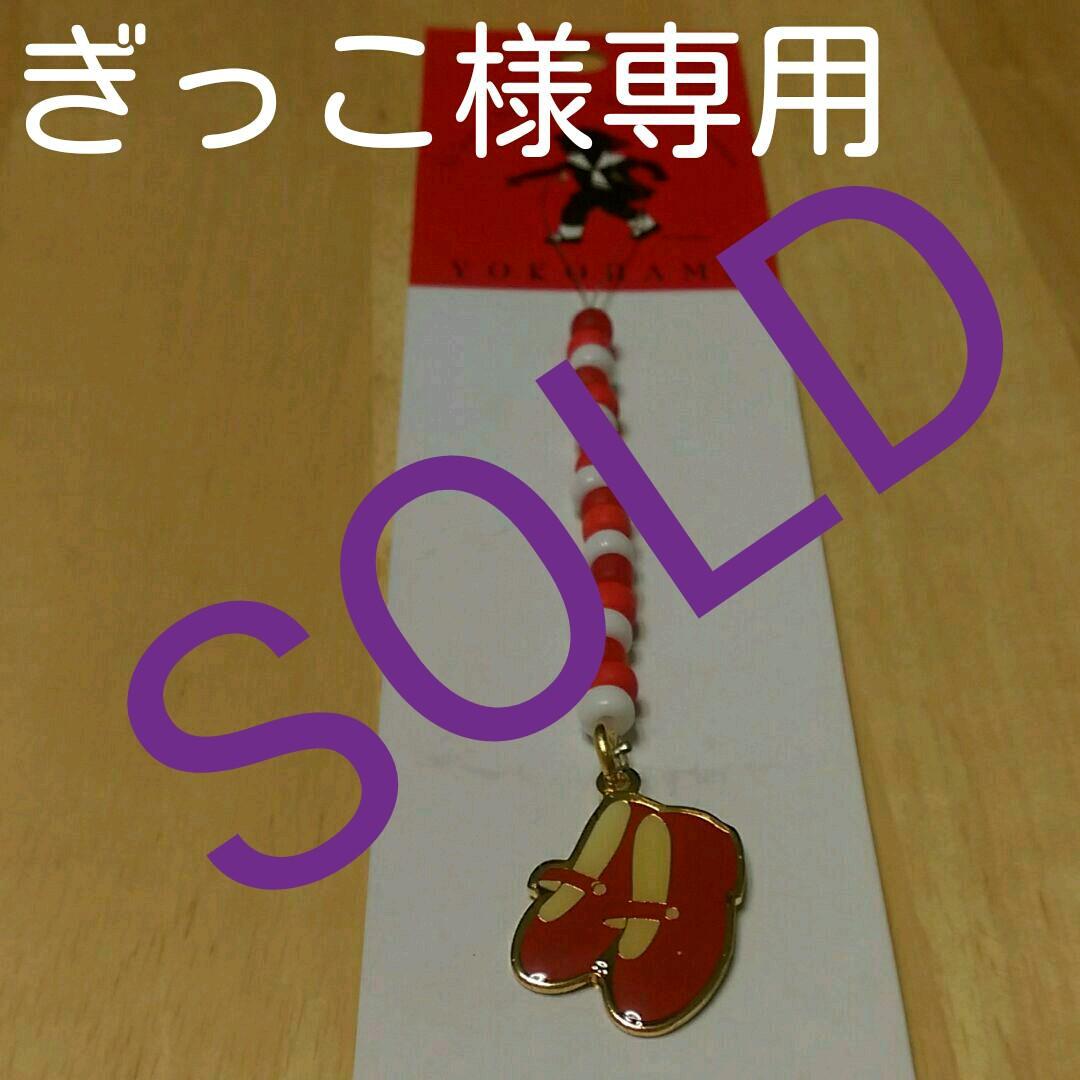 ぎっこ「赤い靴」by Kumiko., YOKOHAMA.【新品(美品)】