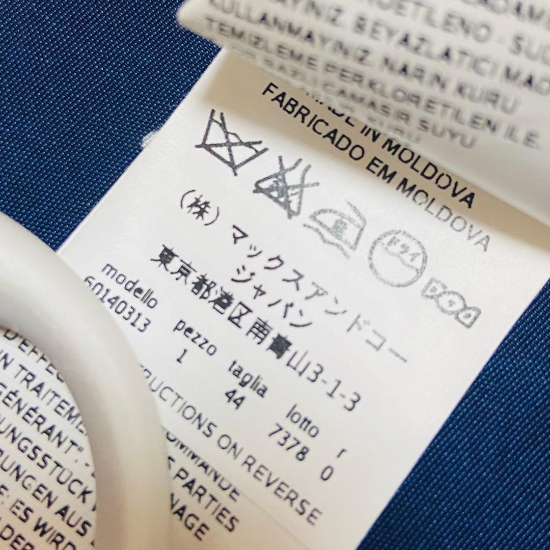 【美品】MAX&Co/マックスマーラ ダッフルコート L かわいい