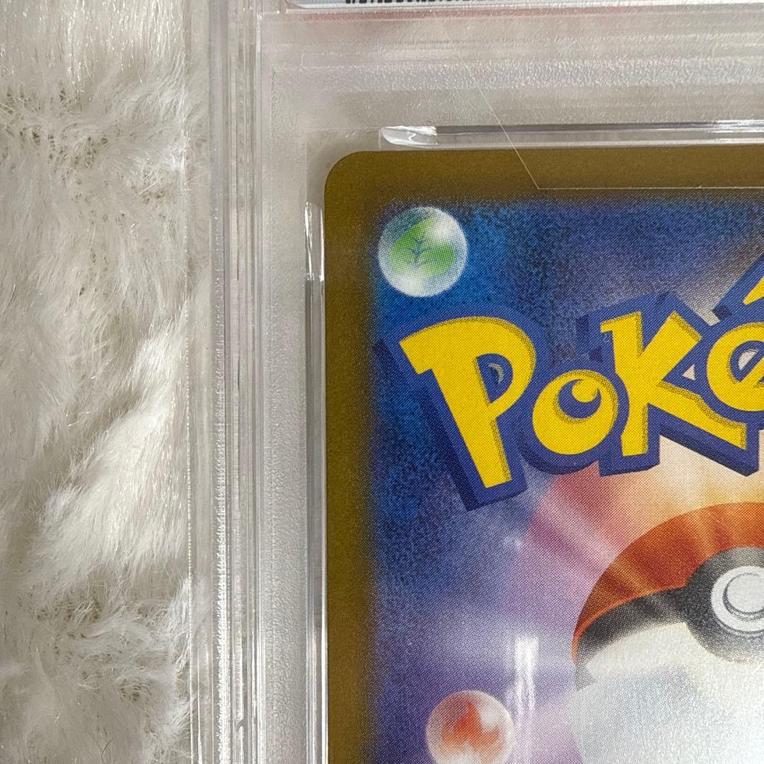 PSA10 ブラッキーex SAR 217/187