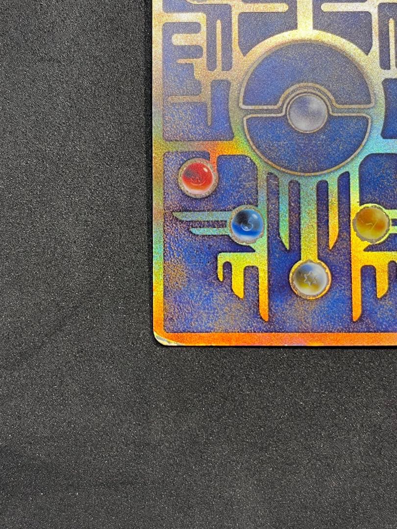 ポケモンカード　古代ミュウ　エラー版　Nintedo 旧裏