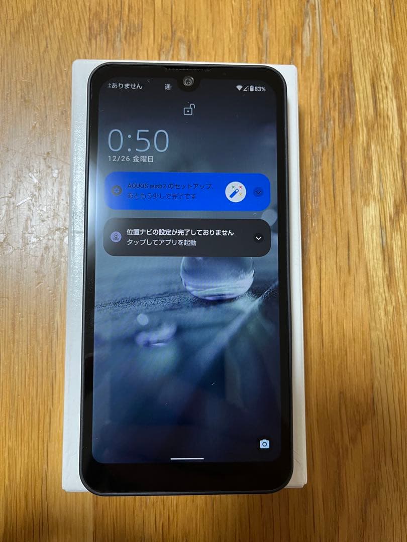 中古 AQUOS wish2 チャコール